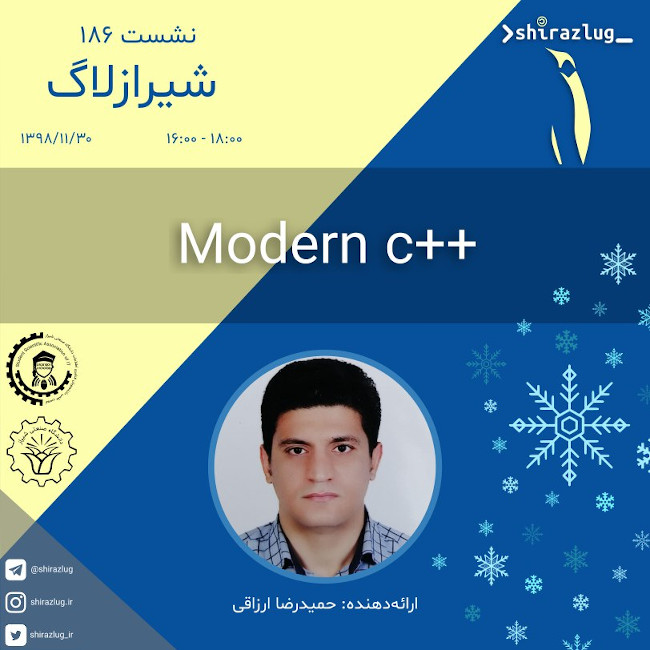 نشست ۱۸۶ شیرازلاگ - Modern C++ توسط حمیدرضا ارزاقی